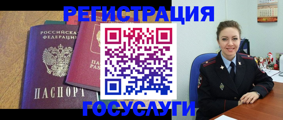 временная регистрация гарантия в Заполярном